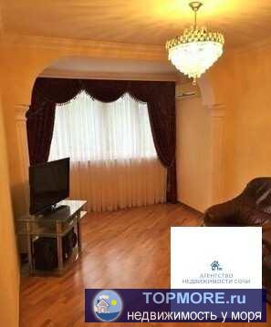 Срочно! Продается трехкомнатная квартира в Центральном Сочи по ул. Красноармейской. Потолки 3 метра, балкон. Большая... - 1