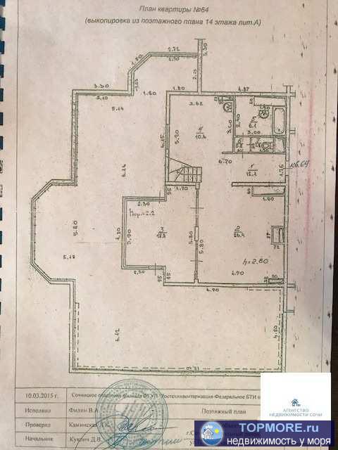 Предложение от собственника! Пентхаус со своей «пляжной зоной» в 126 кв. м. - площадь террасы позволяет воплотить...