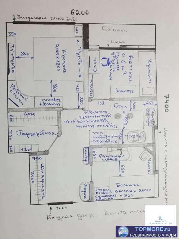 Срочьная продажа! Цена сильно снижена! Не фейк! Все соответствует! Квартира готова к продаже, юридически чистые... - 1