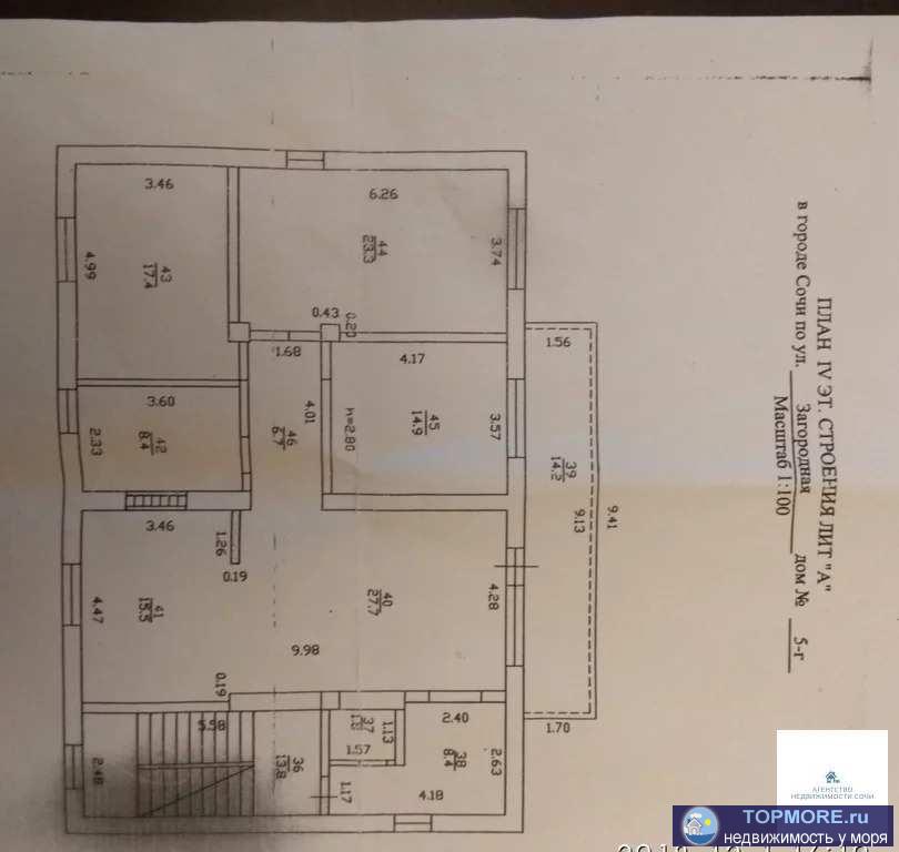 -15 минут пешком и море;  - квартира - этаж, этажей - 4;  -отопление автономное, газовый котёл, электропроводка и... - 1