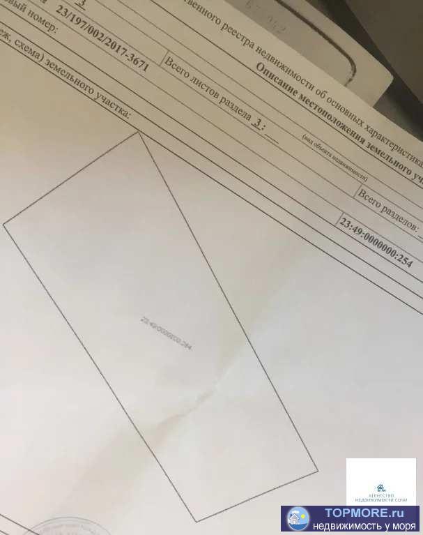 Продам участок в садоводстве , Строитель'  п.Хатлапе. Живописное место, ровный участок. Рядом речка. Участок граничит... - 1