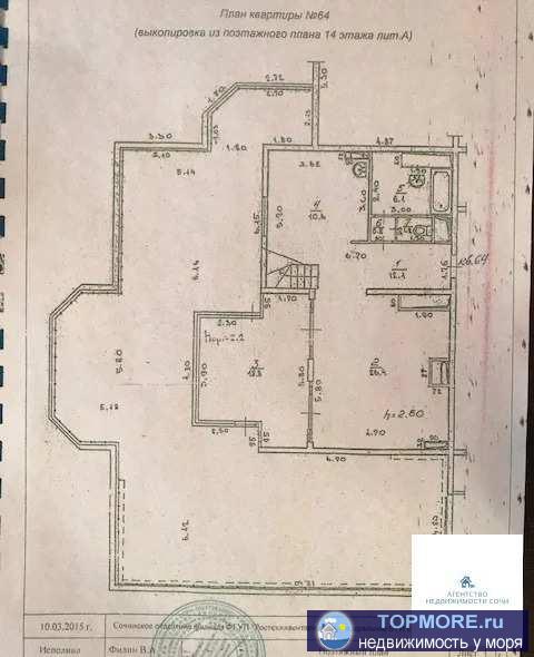 Предложение от собственника! Пентхаус со своей «пляжной зоной» в 126 кв.м. - площадь террасы позволяет воплотить... - 1