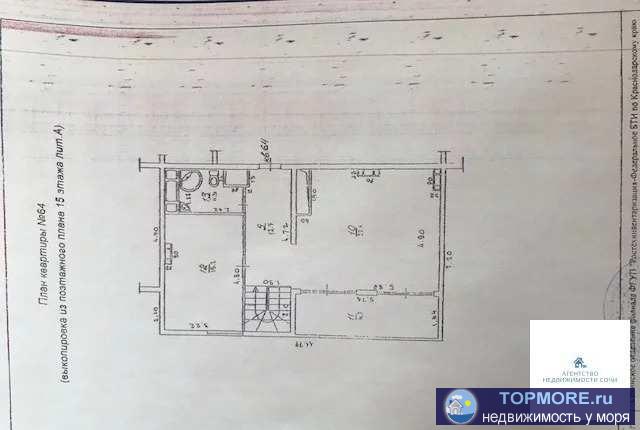 Предложение от собственника! Пентхаус со своей «пляжной зоной» в 126 кв.м. - площадь террасы позволяет воплотить... - 2