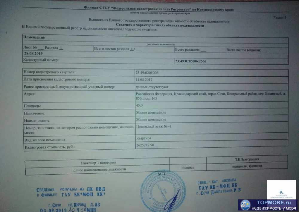 Продаю квартиру свободной планировки в новом доме по ул.переулок Вишнёвый 85'Б', дом сдан. Статус квартира. Ипотека,...