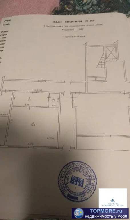 Продаю квартиру свободной планировки в новом доме по ул.переулок Вишнёвый 85'Б', дом сдан. Статус квартира. Ипотека,... - 2