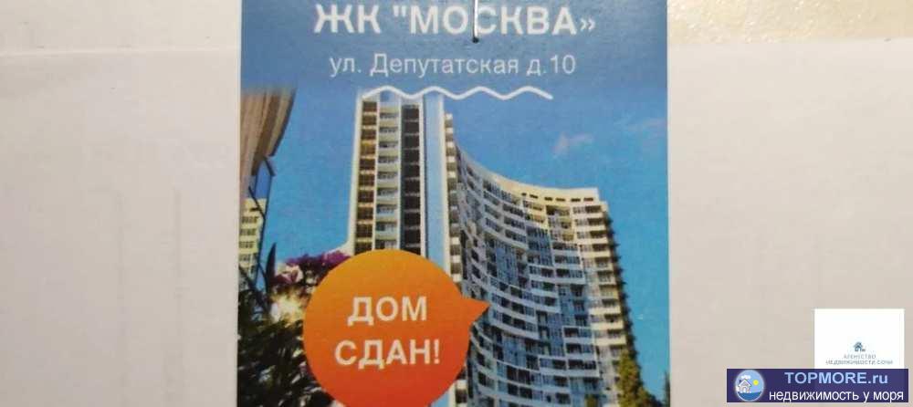 ЖК Москва, 18 эт. 51м2 панорамный вид на море, Зимний театр, морпорт, новая вх дверь, стены шпаклевка, пол стяжка.