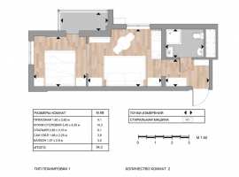 Продается с ремонтом 1 этажный кирпичный дом 87 кв.м. расположенный...