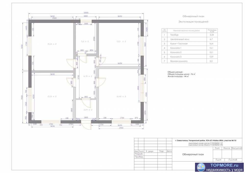 Продам дом Фиолент, р-н Маяка. Рядом с морем - пляж Маяк, пляж Каравелла и другие пляжи Фиолента  Новый, современный... - 10