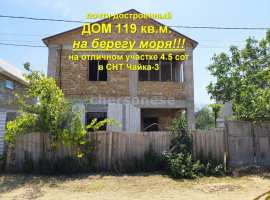 Продается практически достроенный дом 120 кв. м. на участке 4.5 сот...