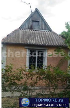 Продается дачный дом 35 кв.м. на ровном участке 4 сот. в СТ Морзаводец район Сапун Горы.  Участок ровный, огражден... - 1