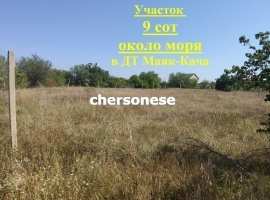 Продается участок 9 сот в СНТ Серебряный Бриз, на территории ДТ...