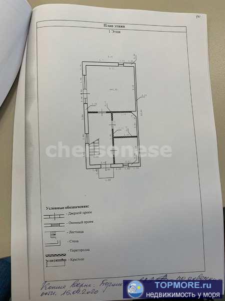 Продается дом 101 м.кв.на участке 4 сотки. Монастырское шоссе,Гагаринский район.  Семейный уютный особняк с...