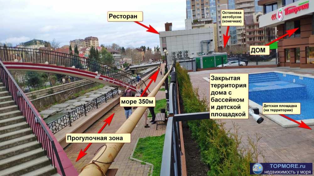 Лот № 114035. Продаю студию 34 кв.м. с ремонтом мебелью и техникой. С балкона 8 этажа открывается вид на море. Дом... - 2