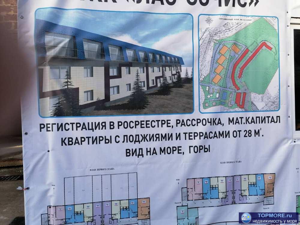 Жилой ,охраняемый комплекс с потрясающим видом на море и горы. В шаговой доступности школы, сады,жд вокзал, море. жк... - 1