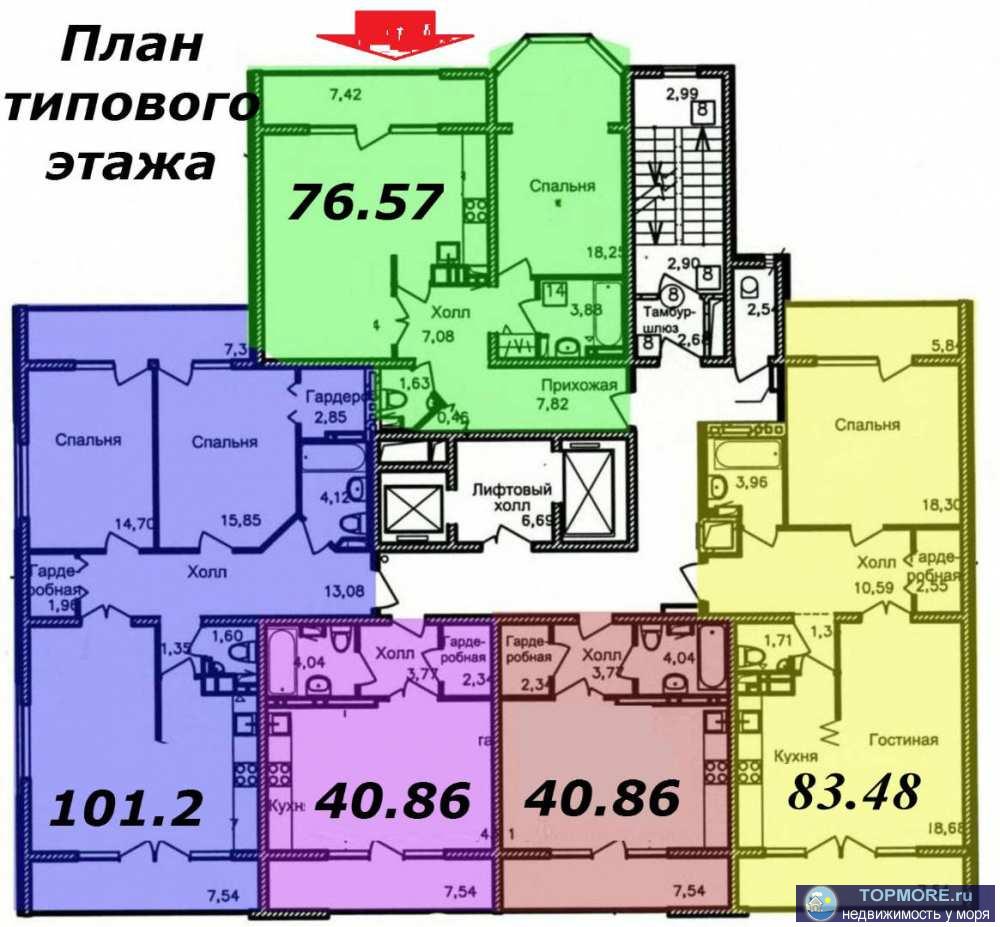 Лот № 113812. В продаже отличная квартира площадью 77,3 кв.м. в самом центре Сочи на ул. Роз. Внутри сделан ремонт...