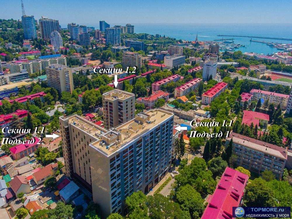 Лот № 113812. В продаже отличная квартира площадью 77,3 кв.м. в самом центре Сочи на ул. Роз. Внутри сделан ремонт... - 1