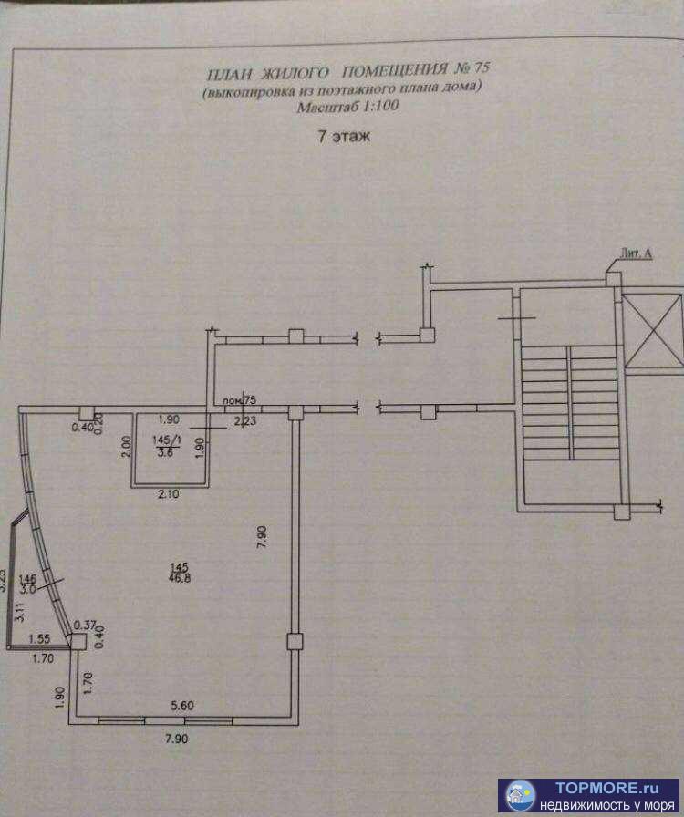 Квартира в новом доме со стройматериалами находящимися в квартире. (газоблок для всех перегородок, электрика,...