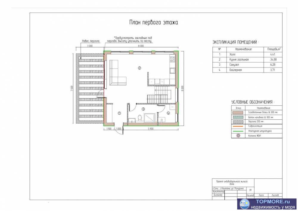 Лот № 133606. Дом 180 м2. Земли 4,7 Сотки.  Вид на горы, асфальтный подъезд. Без ремонта.  Находится в с. Каштаны.... - 1