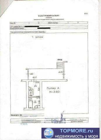 Продаётся 3-х ком. квартира на 2 уровня в 2-х этаж. доме, 66,2 кв.м, автономное отопление.  Без посредников. В... - 1