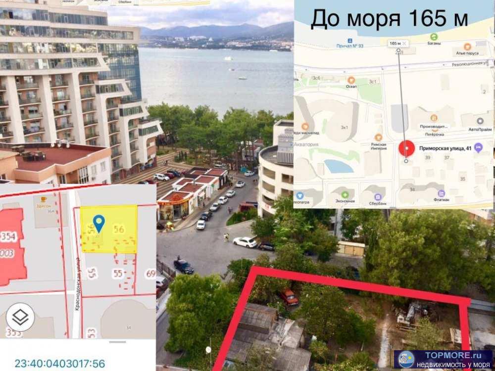 Земельный участок в самом сердце Геленджика , расположенный рядом с жк Акватория.Фасад 28 метров , рядом вся... - 2