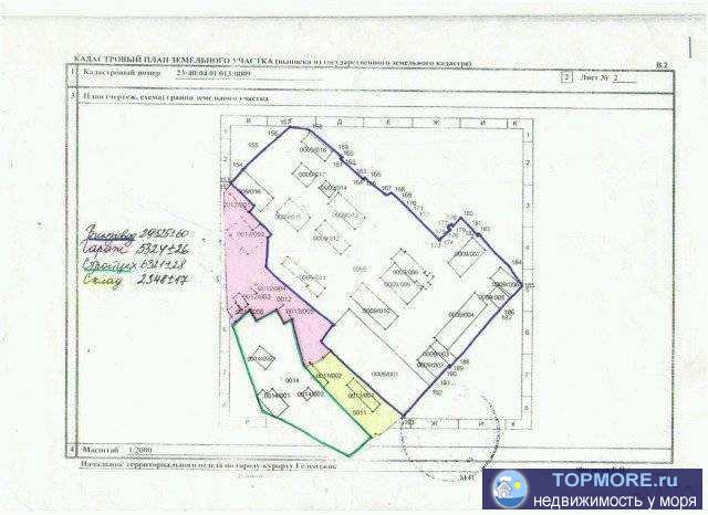 Ищу инвесторов  для постройки гостиничного комплекса или Продается 3  участка на Тонком мысу, Геленджик, общей...