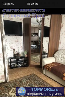 Продается 2-х комнатная кваpтиpa в г. Анапа. С ремонтом. 45 кв.м. Район c развитой инфраструктурой. Во дворе - навес...