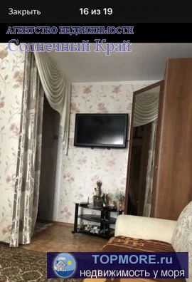 Продается 2-х комнатная кваpтиpa в г. Анапа. С ремонтом. 45 кв.м. Район c развитой инфраструктурой. Во дворе - навес... - 2