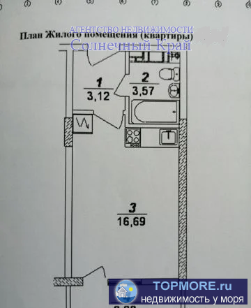 Продается студия в отличном районе с развитой инфраструктурой в г.Анапа. 27 кв.м. На 13 этаже с прекрасным видом на...