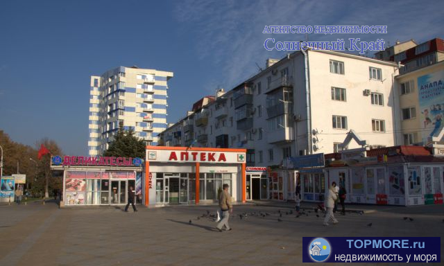 Продается 3-х комнатная квартира в городе-курорте Анапа в самом центре города, на Театральной площади. Хорошая,... - 2