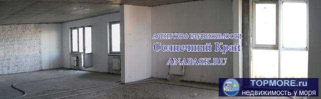 Продается трехкомнатная квартира в г.Анапа с видом на море из всех окон, свободная планировка. Общая площадь 101 м2....