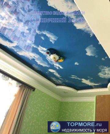 Срочно продается  просторная, трехкомнатная квартира с двумя балконами (один из них застеклен) в новом доме в Анапе,... - 1