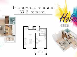 К продаже предлагается готовая однокомнатная квартира с ремонтом в...