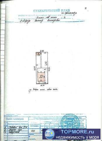 Продается садовый дом 100 кв.м., 4 сотки в Орджоникидзе, 2 левая линия, СПК Волна. С видом на море и горы. Свой сад,... - 1