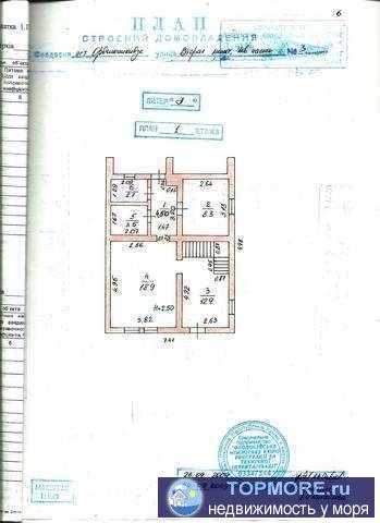 Продается садовый дом 100 кв.м., 4 сотки в Орджоникидзе, 2 левая линия, СПК Волна. С видом на море и горы. Свой сад,... - 2