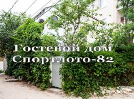 Предлагаем для проживания в Коктебеле, напротив аквапарка,...