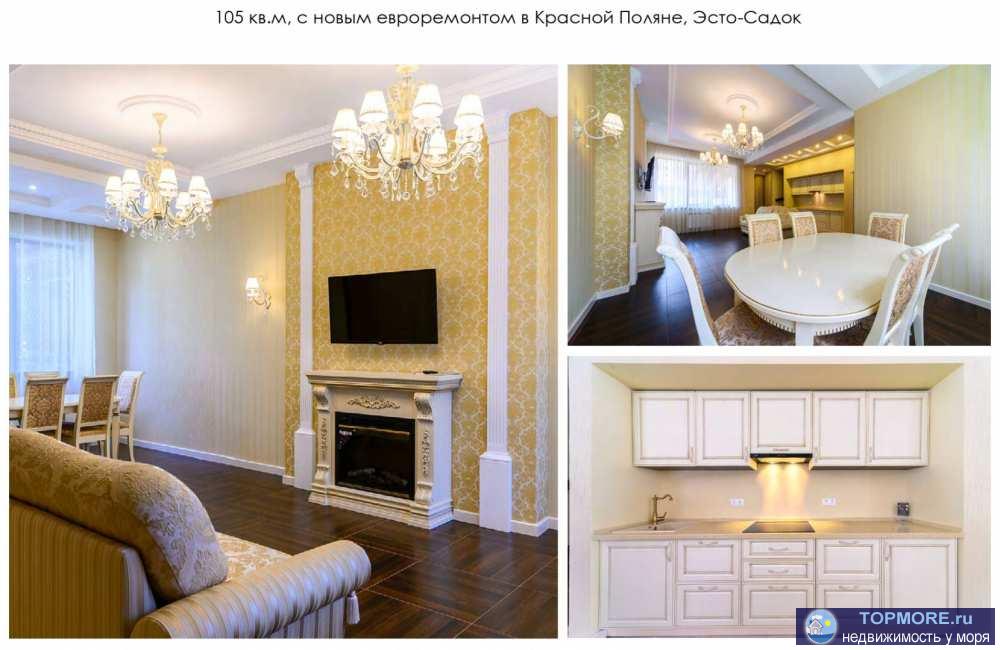 Площадь таун-хауса составляет 105 кв. метров. Первые этаж – кухня-гостиная с выходом на отдельную террасу, на которой...