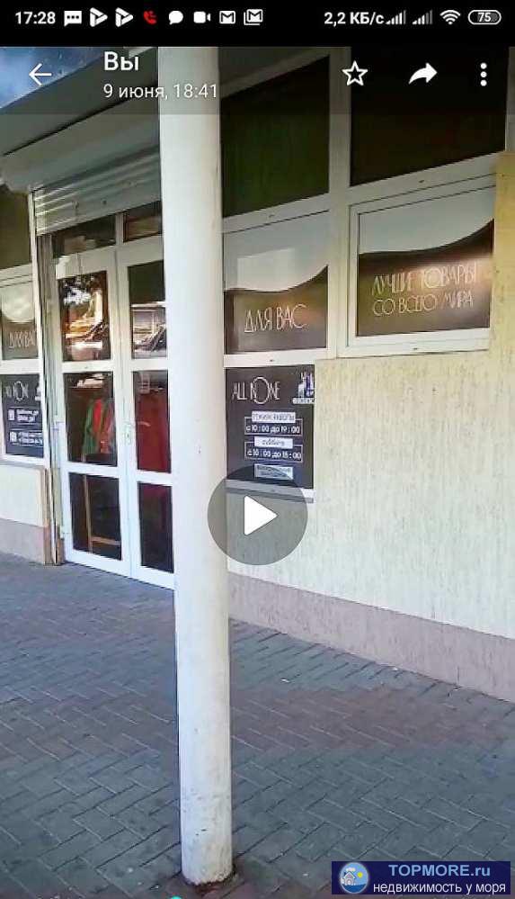 Торгово-офисное помещение, общей площадью 30 кв.м., +территория у входа 10 м кв. расположенное на ул. Горького.... - 1