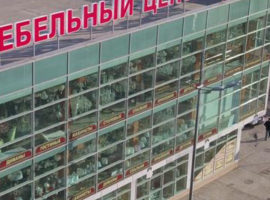 Действующий магазин мебели, удачное расположение, высокая...