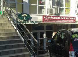 Продается нежилое помещение-магазин.
Помещение расположено на...