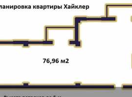 Продаю квартиру свободной планировки, 6/7. Квартира расположена в...