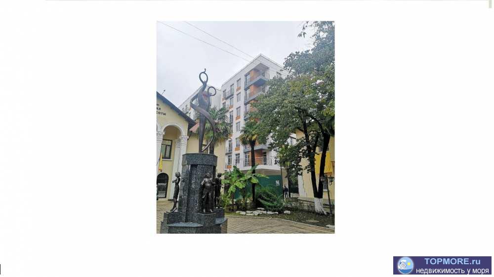 Лот № 144028. Продается квартира без отделки в новом жилом комплексе на улице Гагарина в центре Сочи.  Квартира... - 1