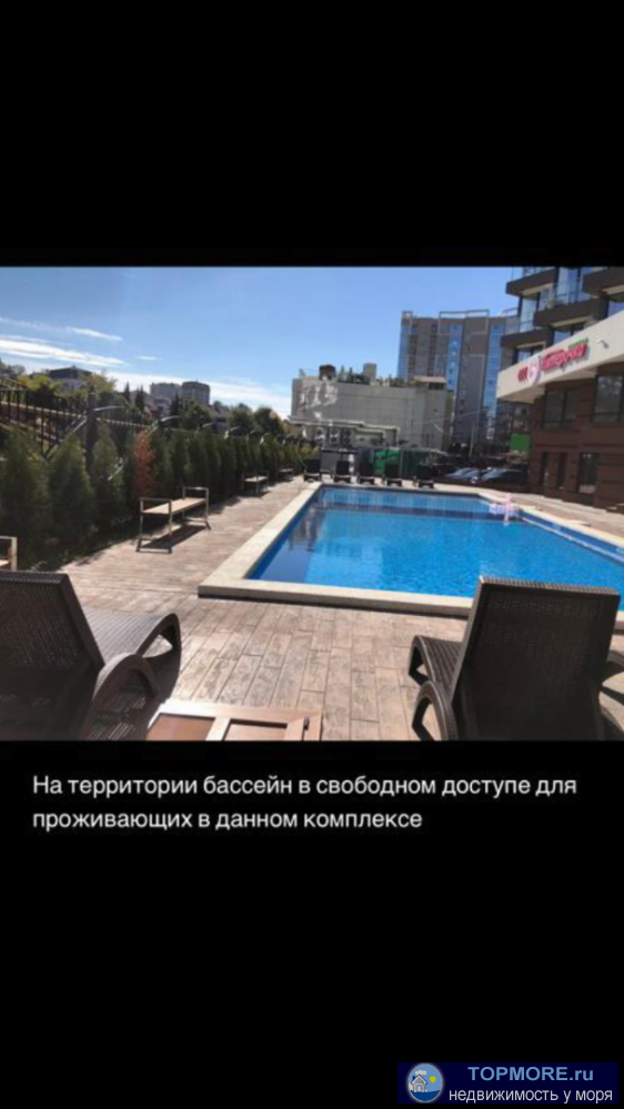 Лот № 145608. Продам квартира-студия   S=33,8 м2   без ремонта    2 этаж (12 этажей)  На территории свой бассейн,...