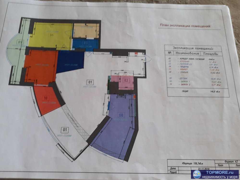 Лот № 20596. Большая квартира со свободной планировкой в 200 м от моря, квартира в черновой отделке, кроме того... - 1
