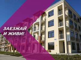 Станьте собственником уникального и совершенно нового подхода к...