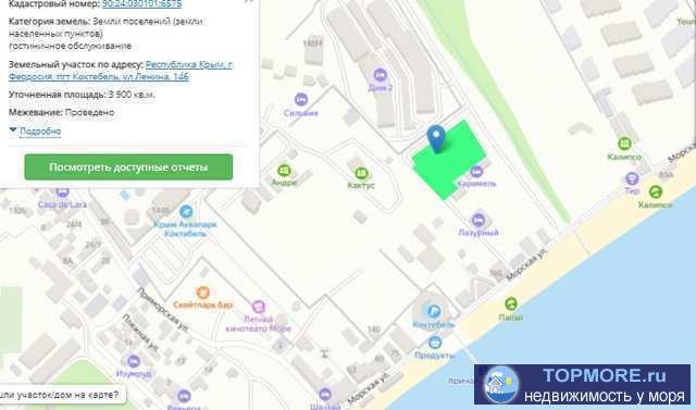 Продается участок 39 соток предназначен для постройки аппартаментов или гостиницы в пгт. Коктебель в Феодосии по ул.... - 1