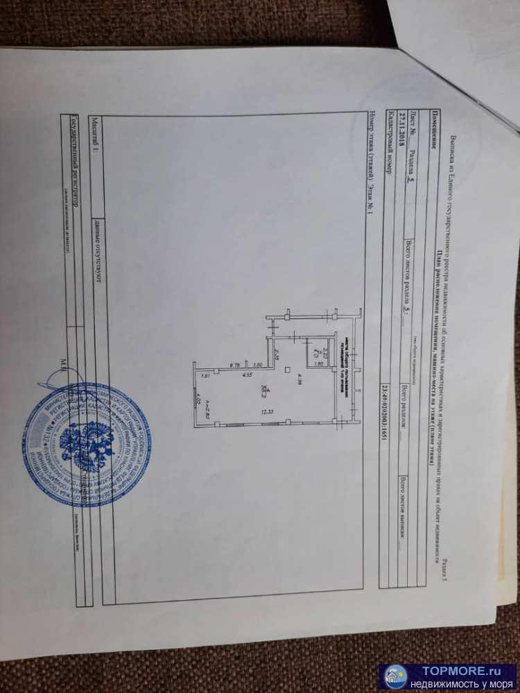срочная продажа!  Отличная двухкомнатная квартира для семьи по уникальной цене. Ремонт сделан год назад. Рядом с... - 1