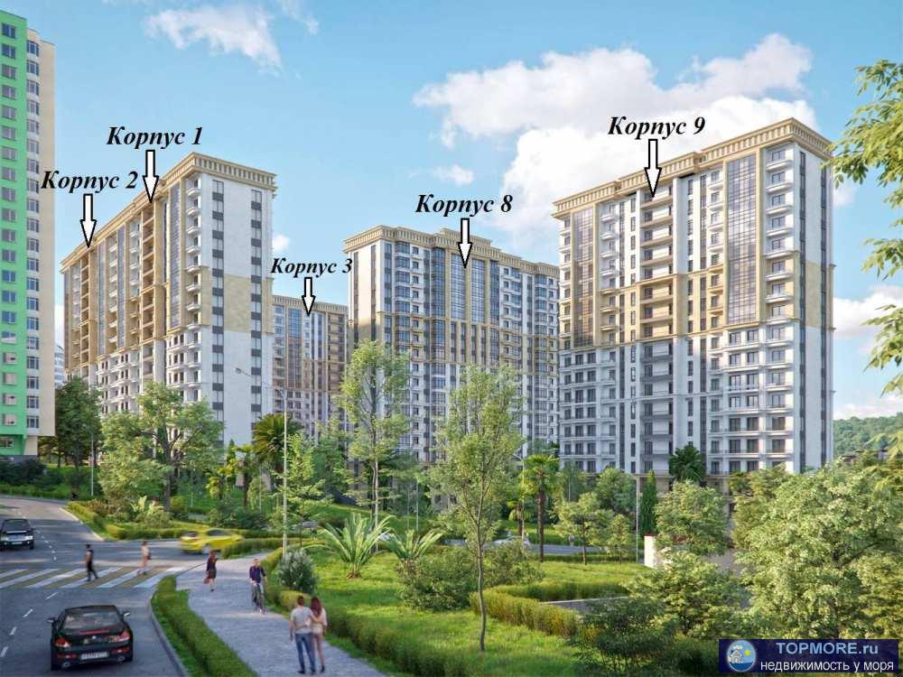 Лот № 148356. Продам квартиру в Сочи, центральный район, свободной планировки в жк бизнес класса Альпийский Квартал.⠀... - 1