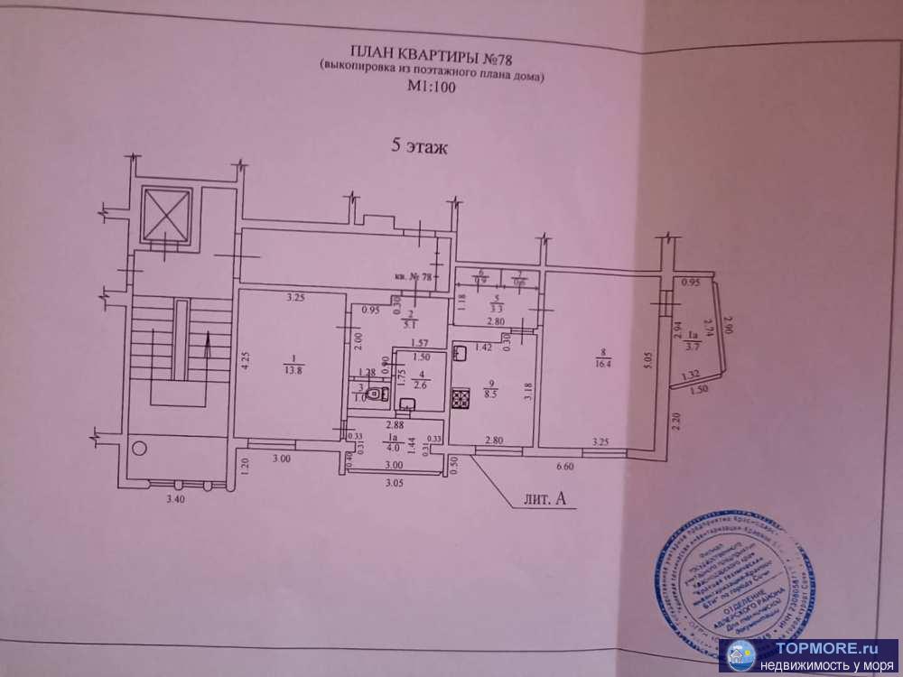 Светлая просторная квартира с двумя балконами . на балконах и в ванной комнате  теплые  полы. паркет и ламинат -...