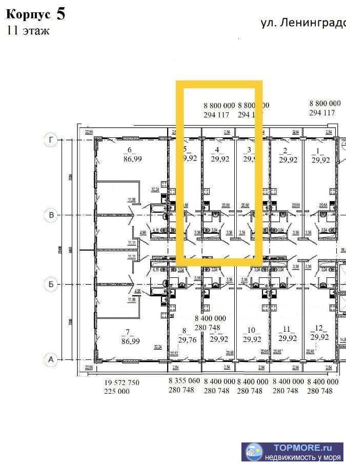 Лот № 167880. Продаю квартиру в городе Сочи, район Дагомыс, в одном километре от одного из лучших пляжей города.... - 1