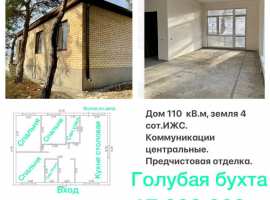 Лот № 20927. 1 этажный дом в предчистовой отделке на участке ижс 4...